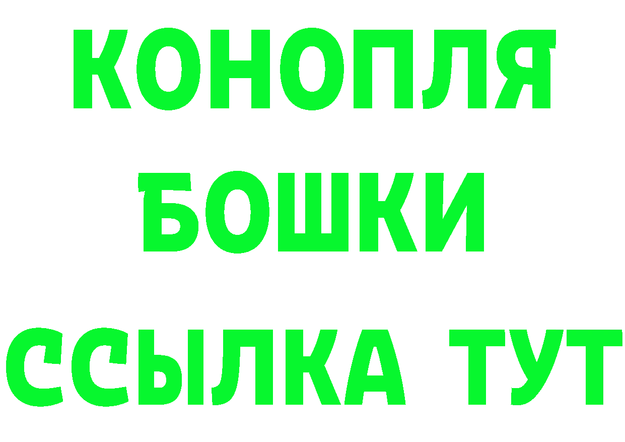 ГАШ Premium ссылки дарк нет кракен Отрадное